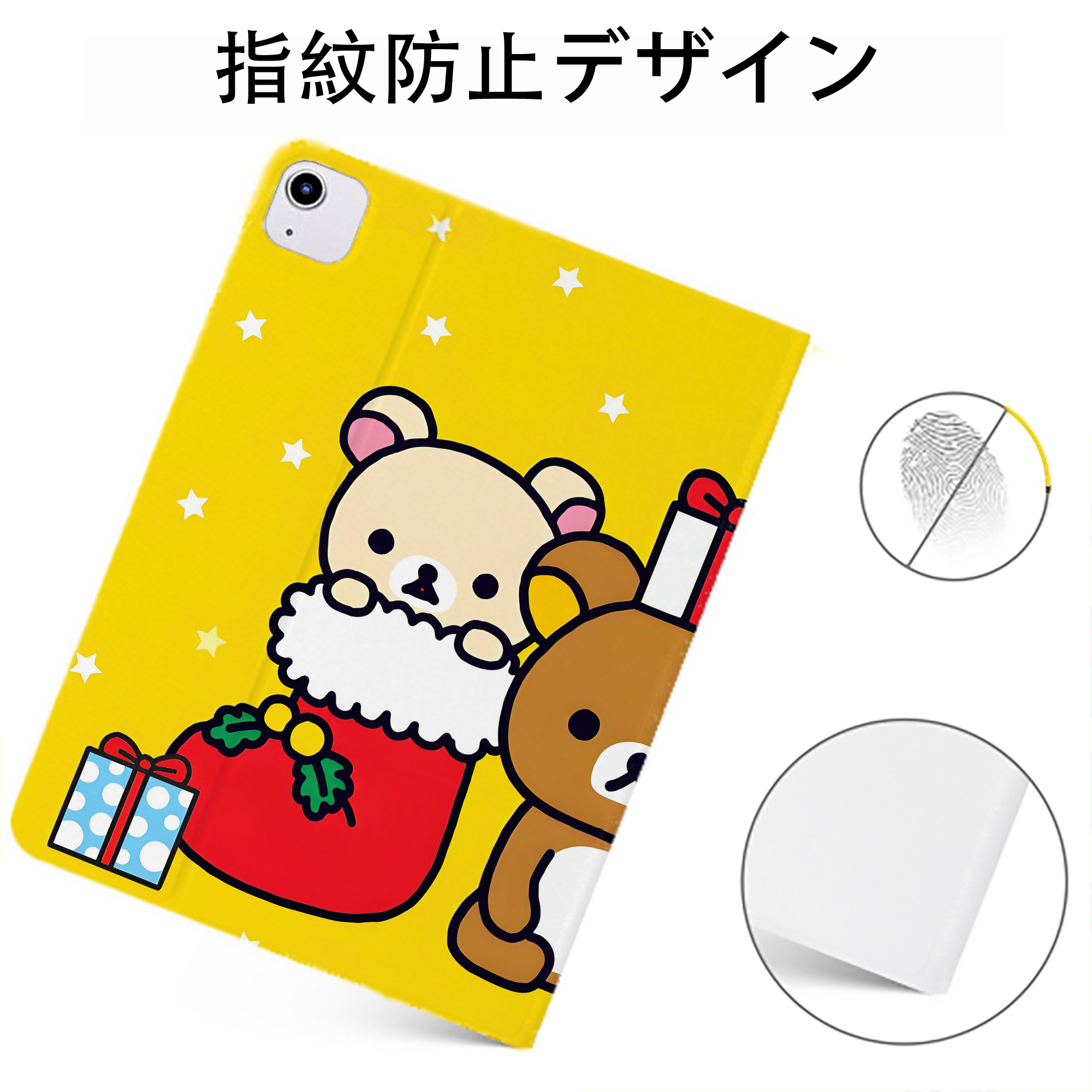 （画像用） リラックマ リラックマ キイロイトリ Rilakkuma Korilakkuma Kiiroitori IPadケース ペンホルダー付き ブックスタイルデザイン
